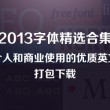 澳门6合开彩开奖结果直播网站下载最新